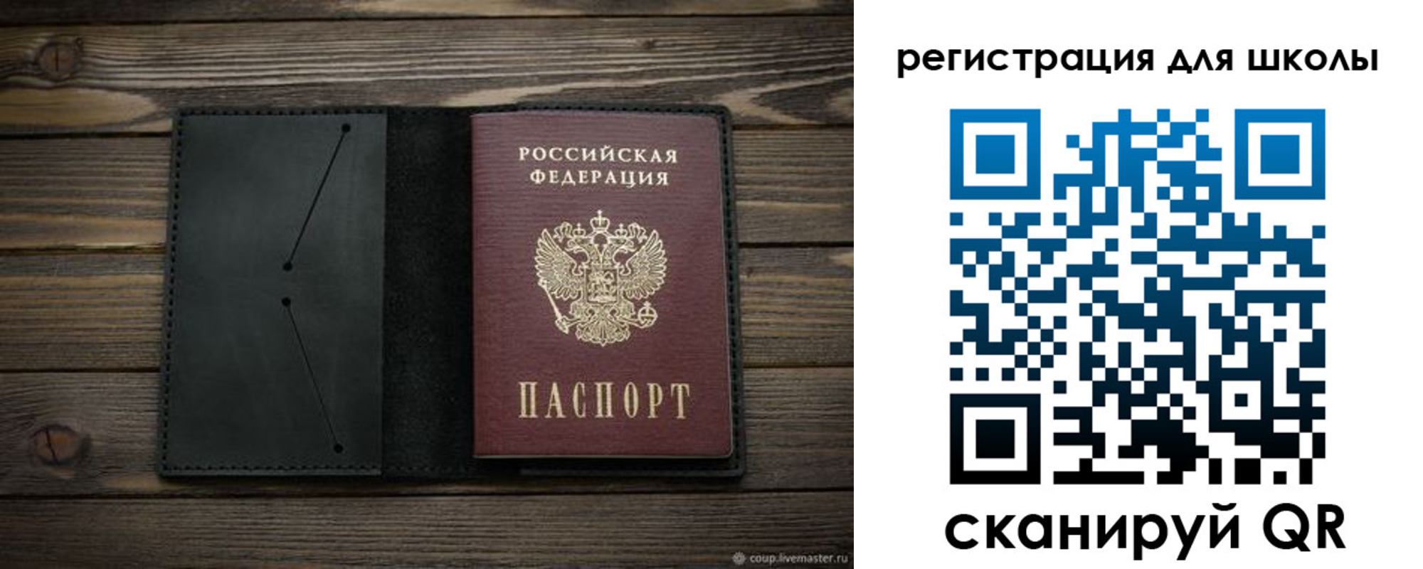 прописка от собственника в Южноуральске